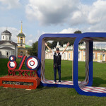 День города  в парке Кусково, 850 лет Москве