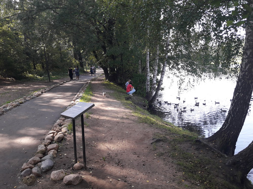 Парк Кузьминки, вид на озеро